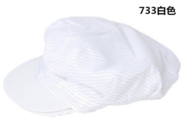 733白色.png
